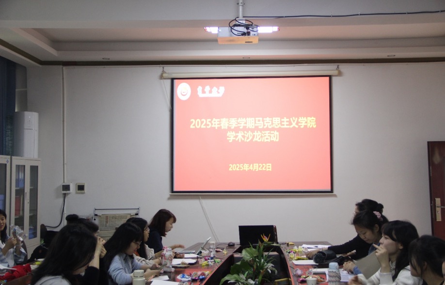 MK体育官网,MK体育在线投注举办本学期第一期研究生学术沙龙活动
