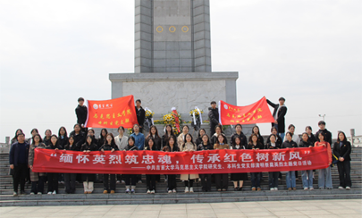MK体育官网,MK体育在线投注组织开展清明祭奠英烈主题党日活动