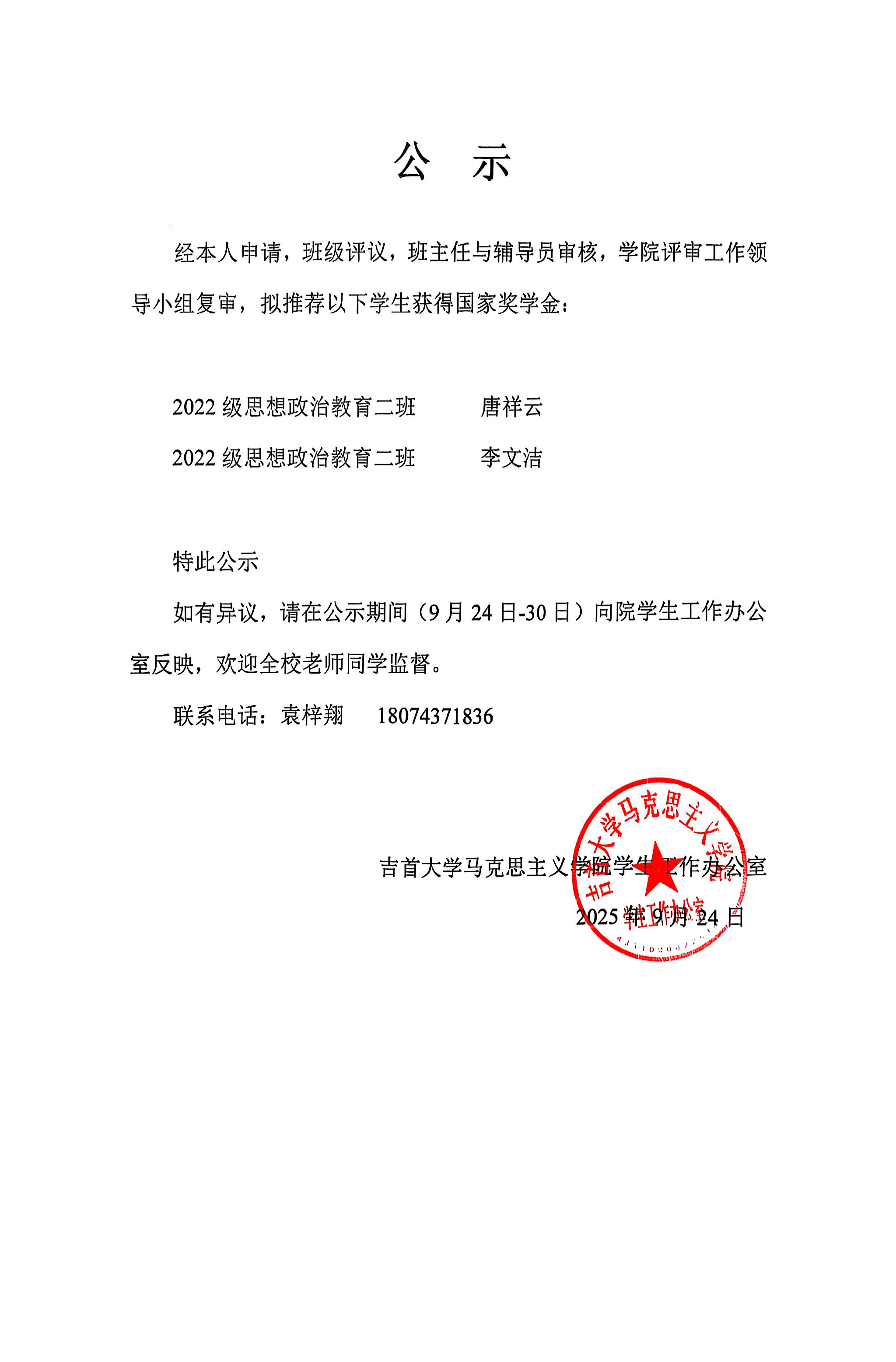 MK体育官网