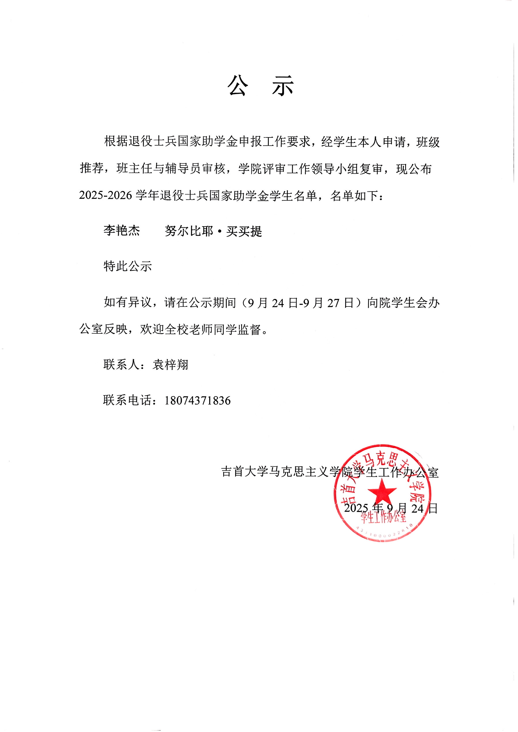 MK体育官网