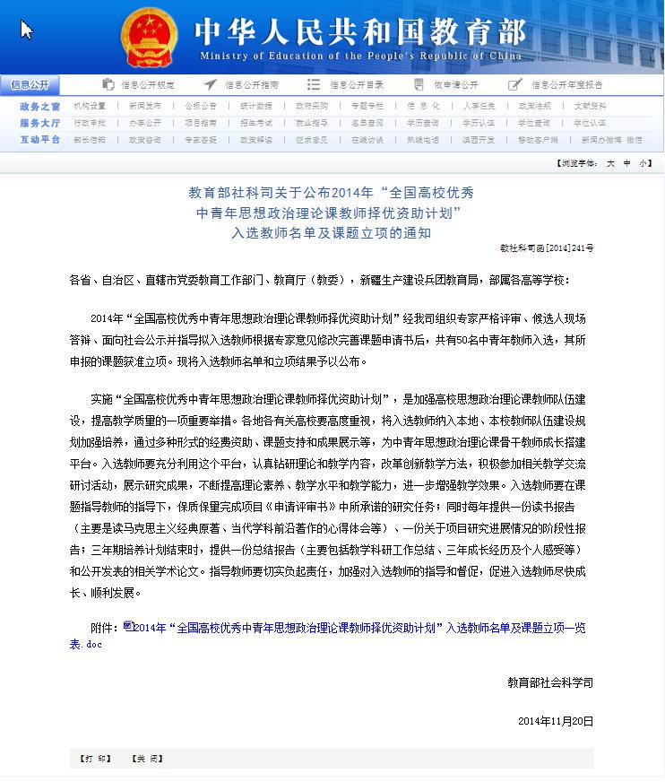 MK体育官网