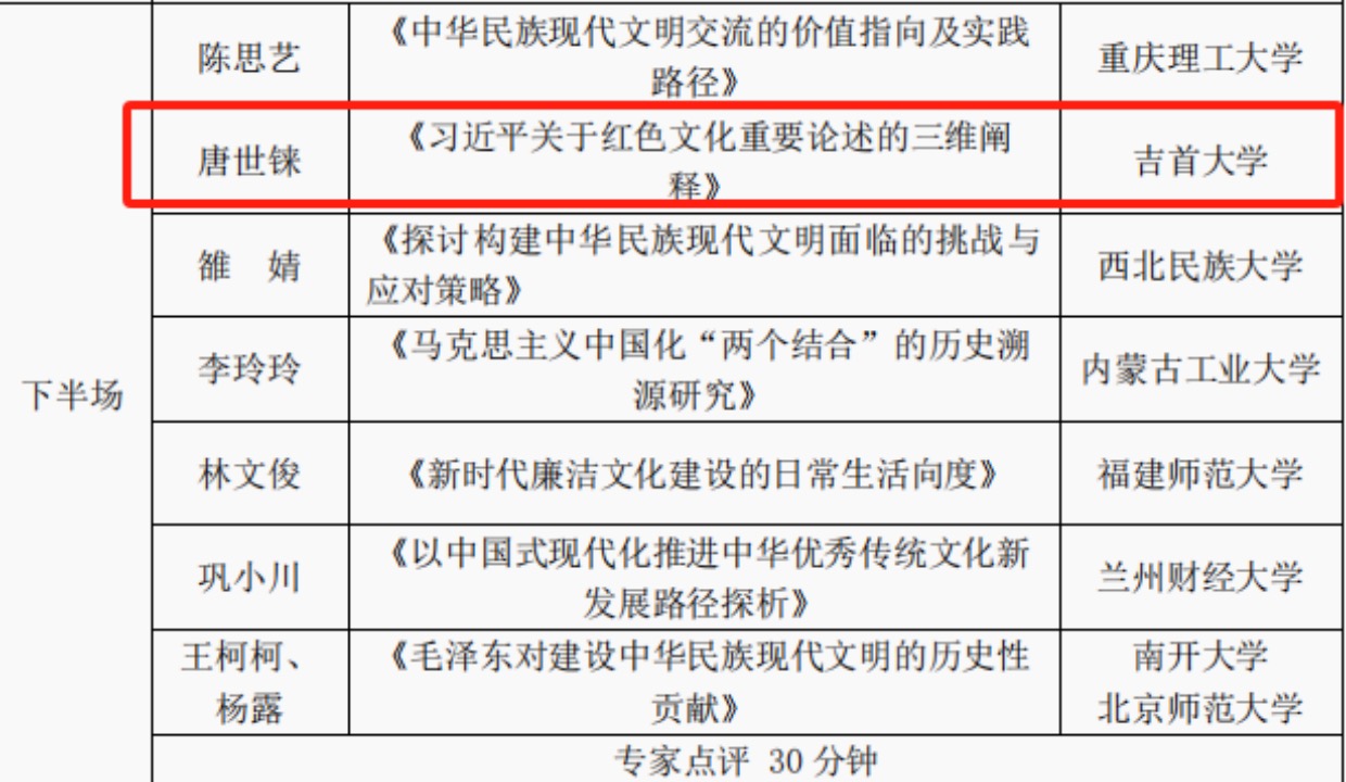 MK体育官网