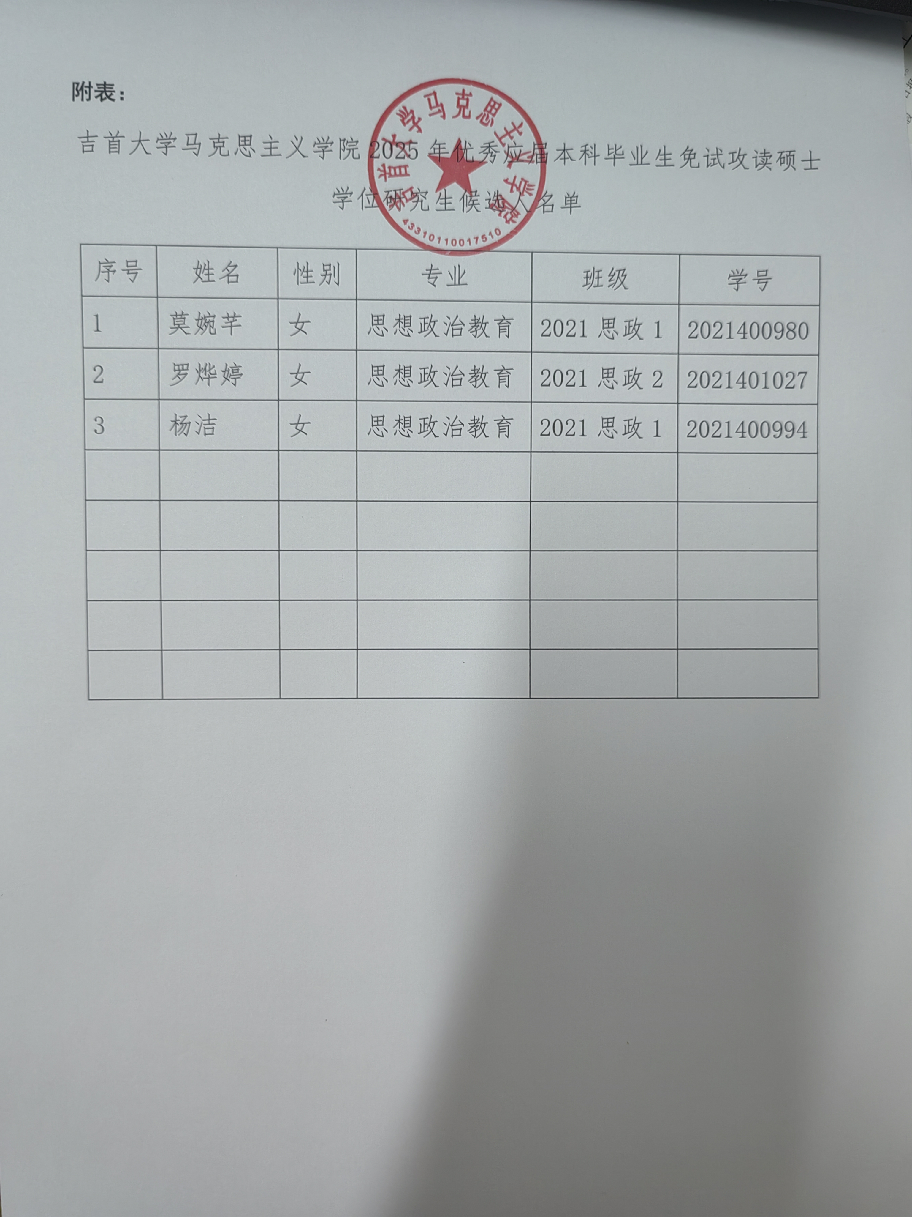 MK体育官网